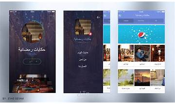 تطبيق رمضاني for Android - Download the APK from Habererciyes